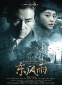 鲁大师在线视频高清播放免费观看